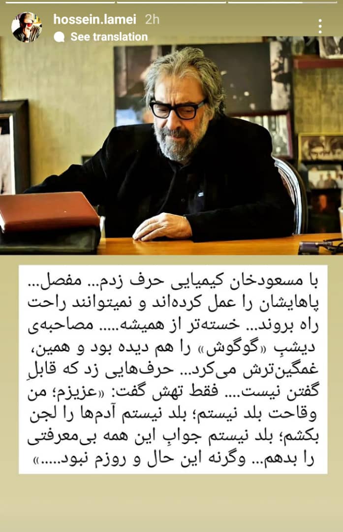 واکنش کیمیایی به اظهارات جنجالی فائقه آتشین