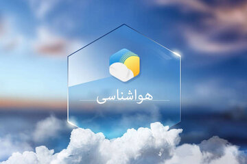 پیش‌بینی هواشناسی ایران تا ۲۴ ساعت آینده؛ امروز سوم خردادماه
