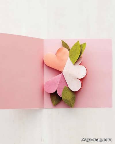 ساخت کارت تبریک سه بعدی