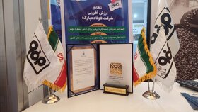 تقدیر از شرکت فولاد مبارکه در نخستین رویداد بین‌المللی خصوصی‌سازی در اقتصاد ایران