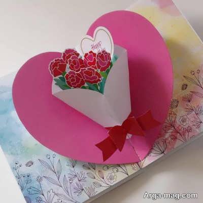 کارت تبریک روز معلم زیبا