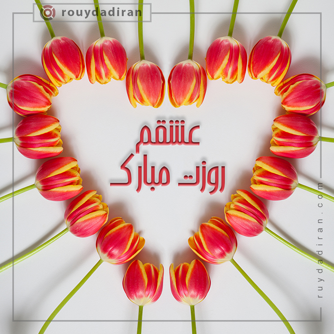 پروفایل روز دختر 1401