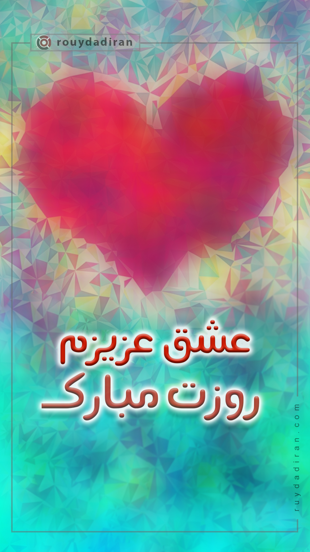 استوری تبریک روز دختر 1401