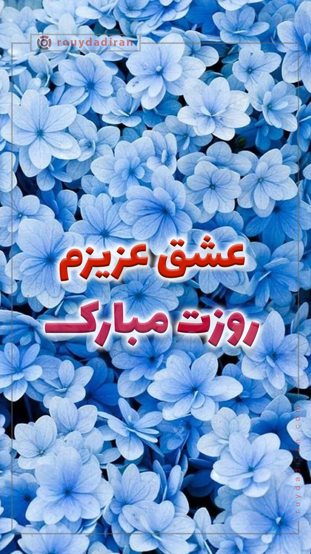 استوری تبریک روز دختر 1401