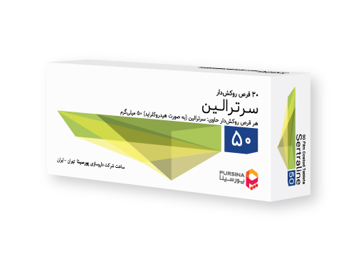 قرص سرتالین