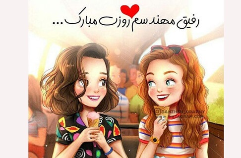 روز جهانی زنان مهندس