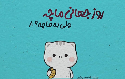 عکس پروفایل تبریک روز جهانی بوسه