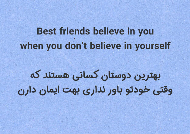 عکس نوشته و استوری تبریک روز جهانی دوستی 1401