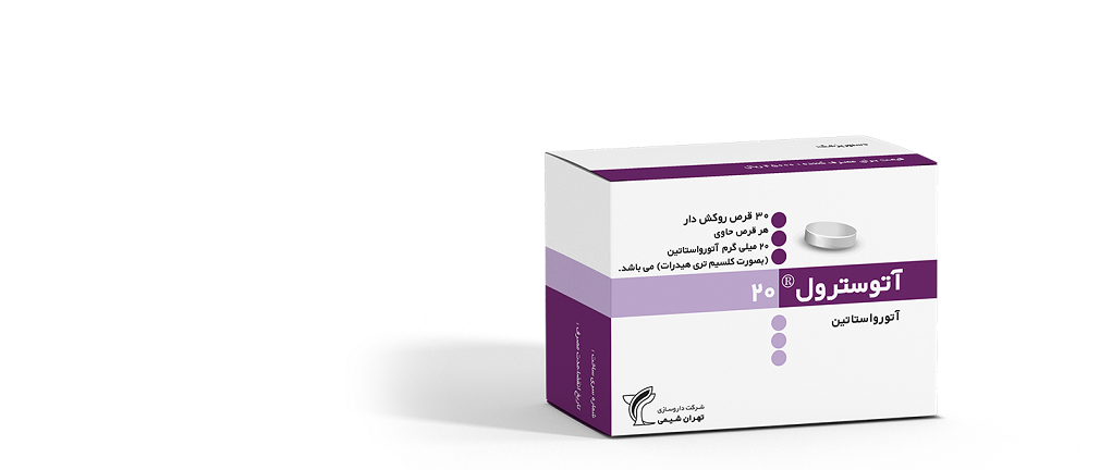 قرص آتورواستاتین