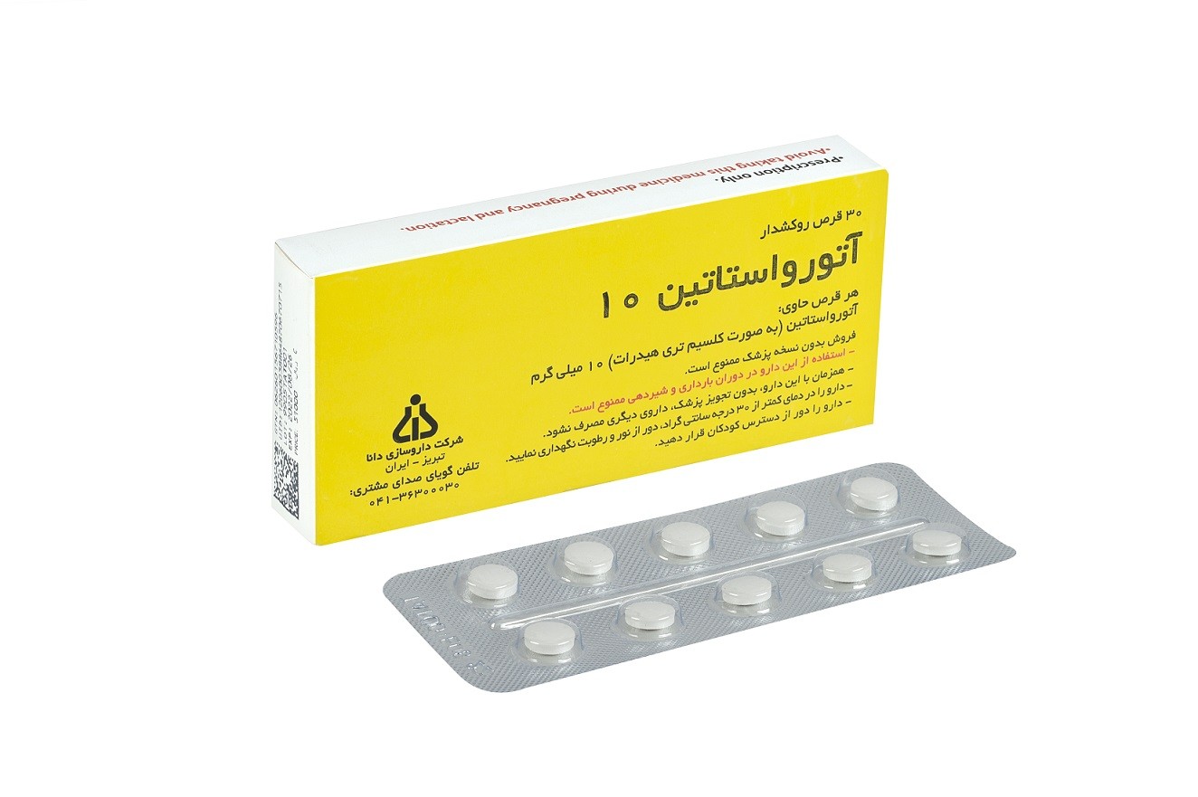 قرص آتورواستاتین