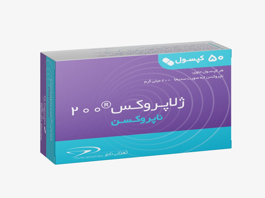 ناپروکسن