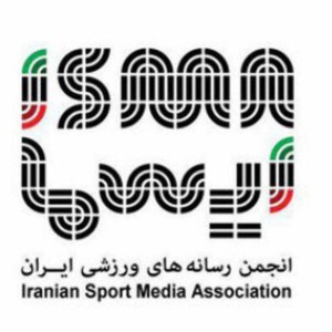 انجمن صنفی رسانه های ورزشی