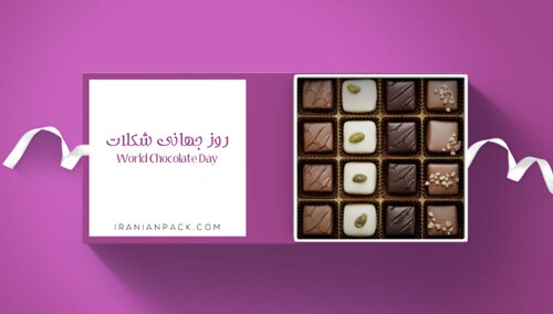 عکس نوشته روز جهانی شکلات