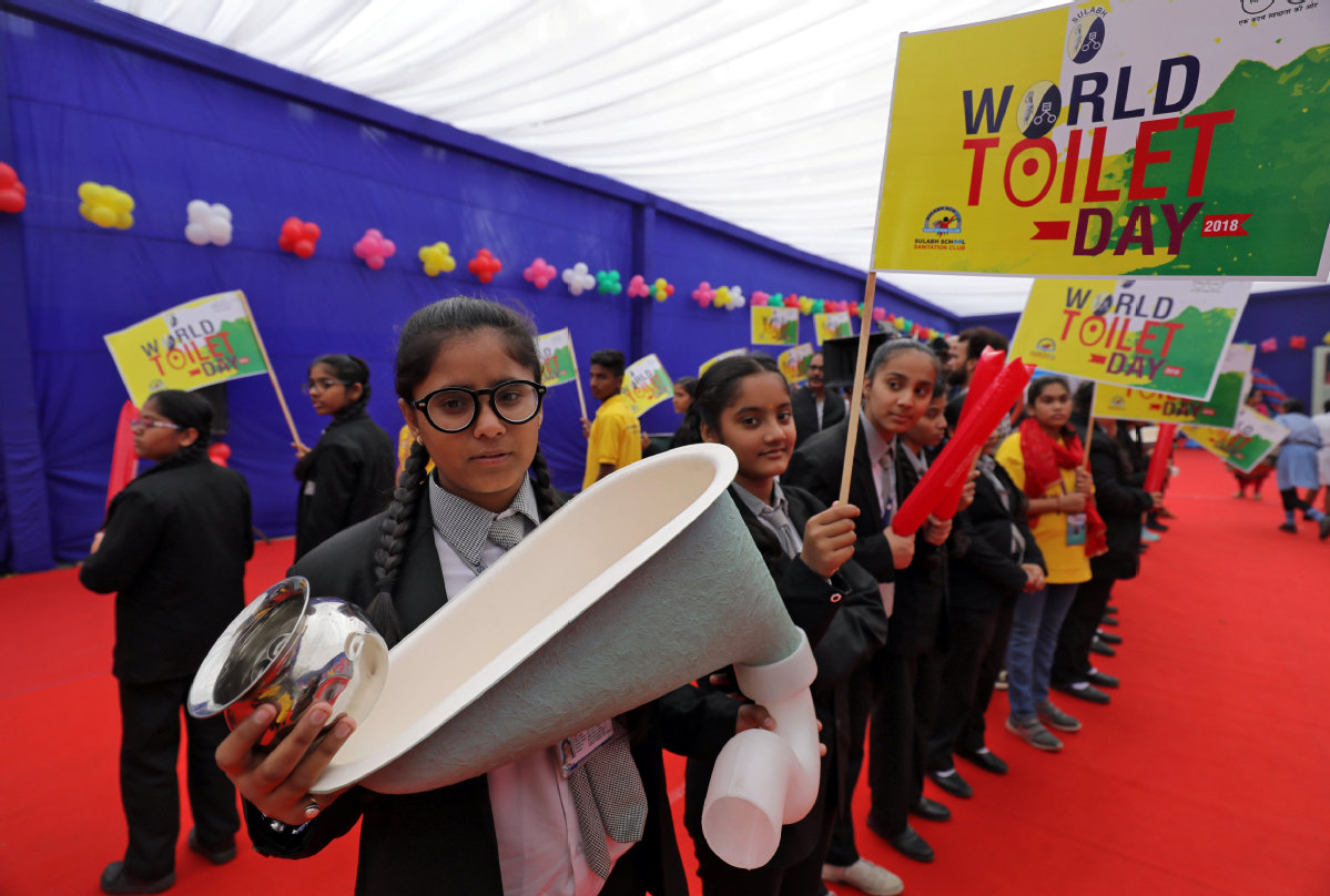 روز جهانی توالت