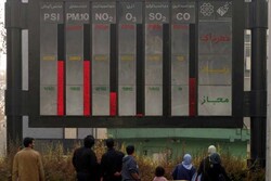 شاخص کیفی هوای اصفهان بر روی عدد ۱۸۸/ ۳ ایستگاه بنفش شد
