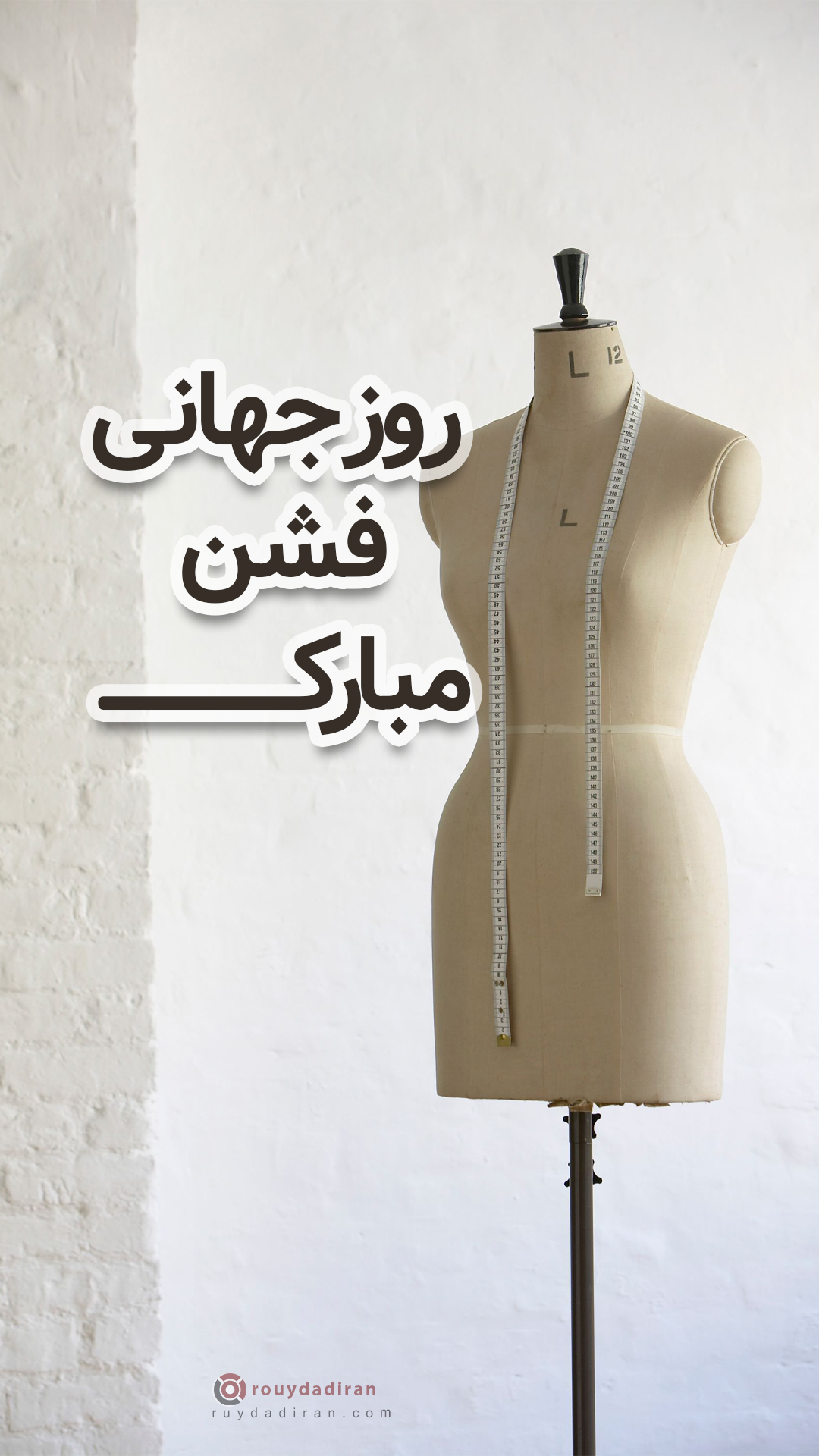 1401 عکس روز جهانی فشن