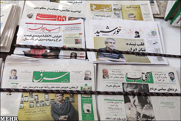 واکنش مطبوعات به درگذشت سمندران