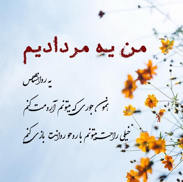عکس نوشته تبریک متولدین مرداد ماه