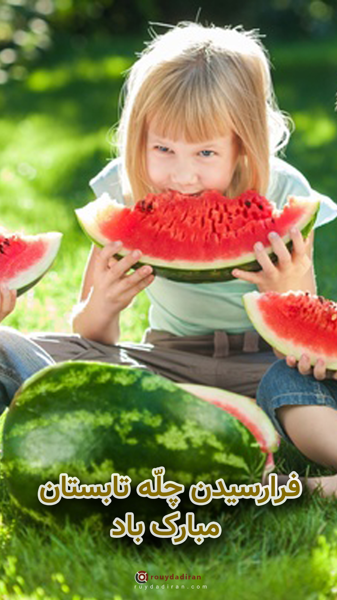 عکس چله تابستان چله تموز