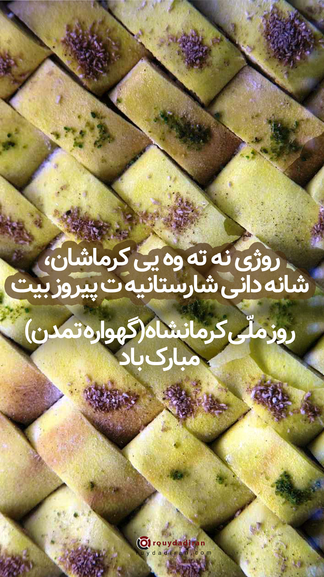 استوری تبریک روز کرمانشاه 1401