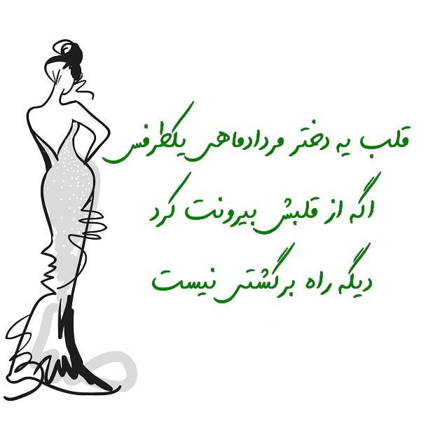 عکس پروفایل مرداد ماهی دخترونه فانتزی
