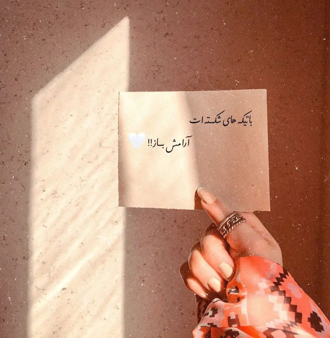 عکس پروفایل دخترونه جدید 1401