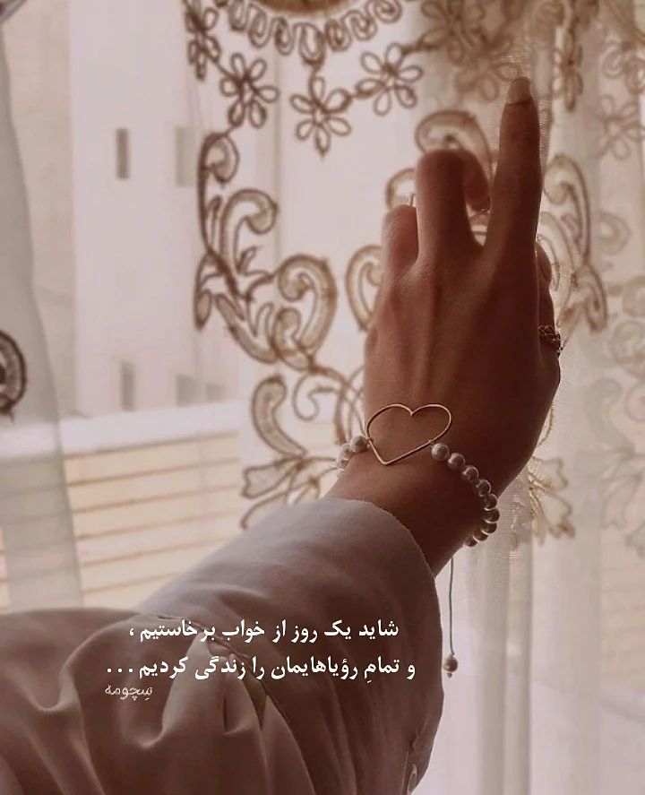 عکس پروفایل دخترونه جدید 1401