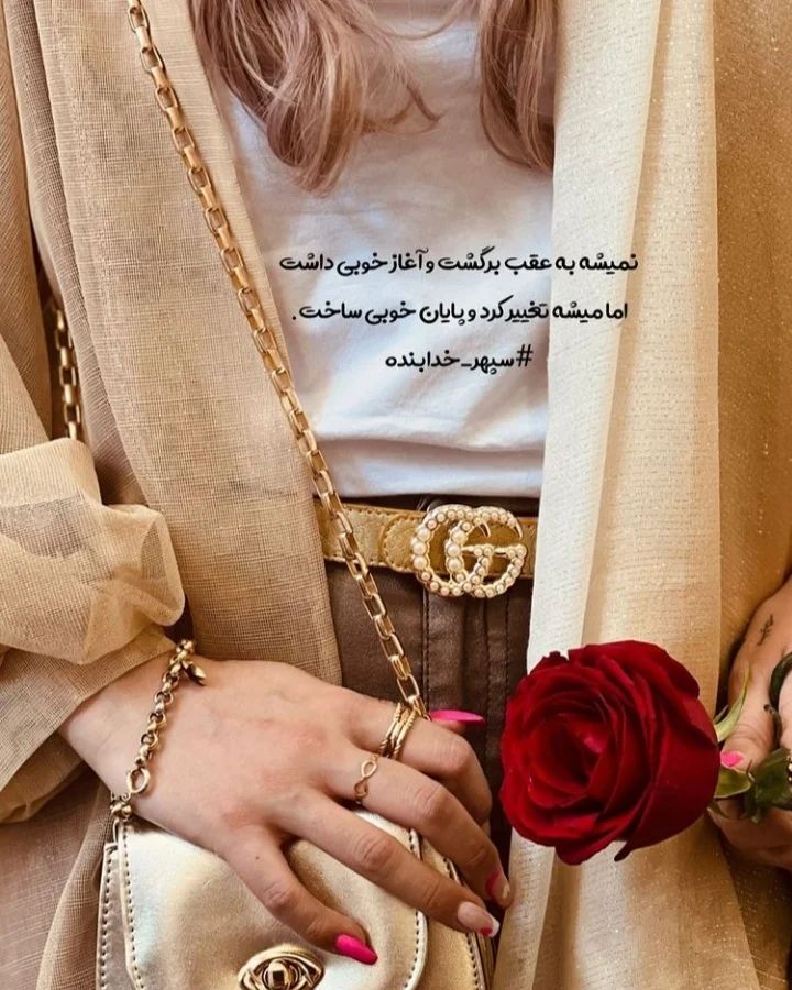 عکس پروفایل دخترونه جدید 1401