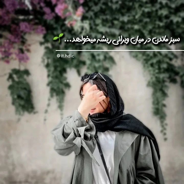 عکس پروفایل دخترونه جدید 1401