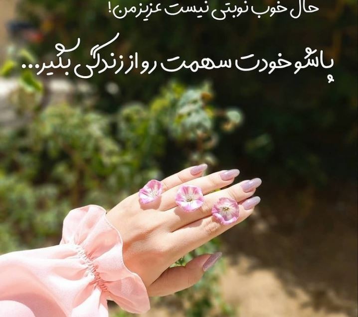 عکس پروفایل دخترونه جدید 1401