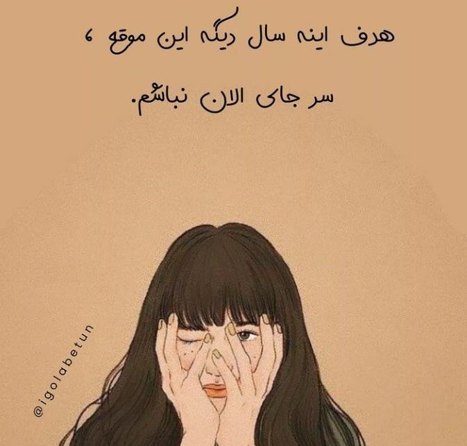 عکس پروفایل دخترونه جدید 1401