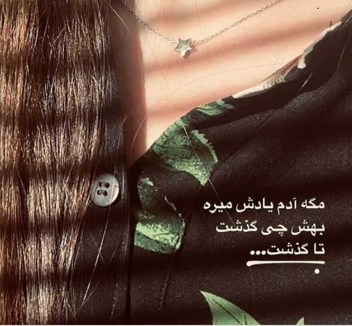 عکس پروفایل دخترونه جدید 1401