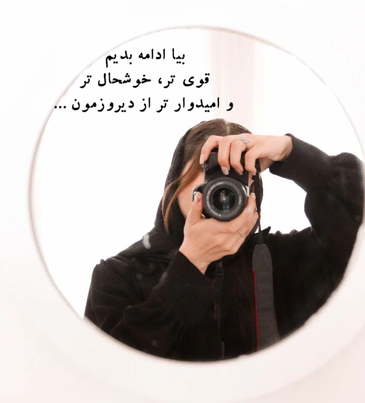 عکس پروفایل دخترونه جدید 1401