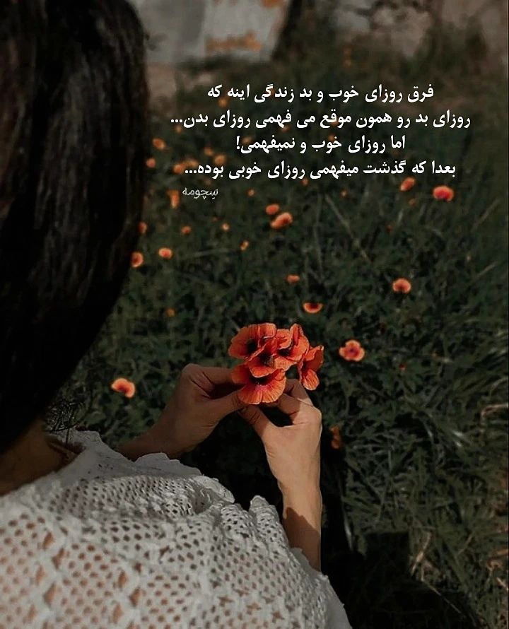 عکس پروفایل دخترونه جدید 1401