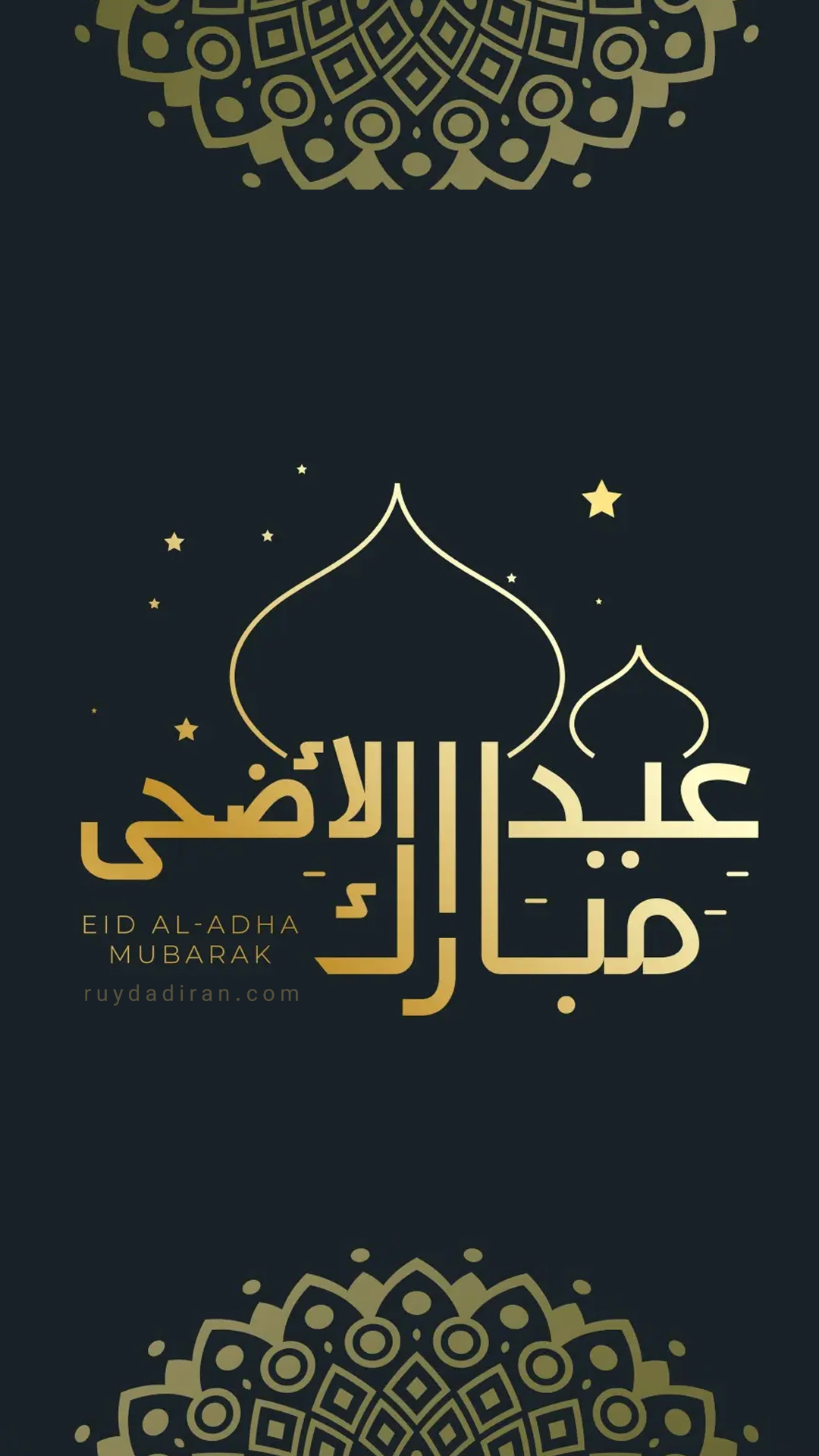 عکس تبریک عید قربان به عربی استوری