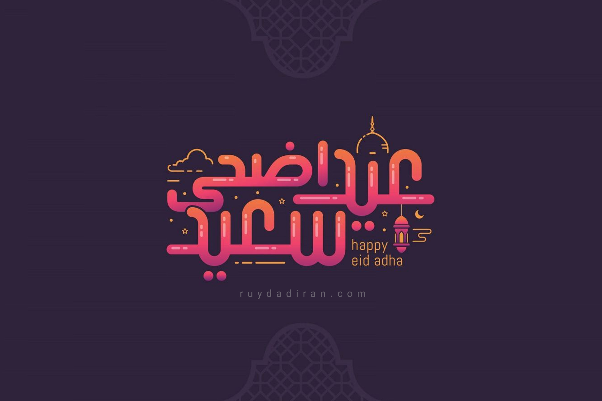 عکس تبریک عید قربان به عربی استوری