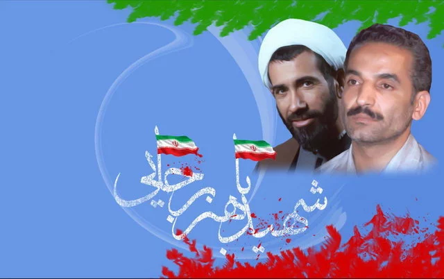 عکس نوشته تبریک هفته دولت