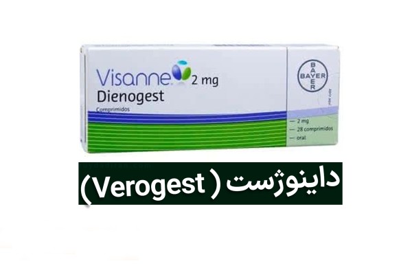 جعبه قرص سفید و سبز و آبی با نوشته انگلیسی دینوژست