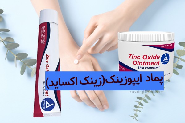 دست دختر در حال مالیدن کرم بر دست دیگر کرم سفید و بنفش زینک اکساید به همراه قوطی سفید و بنفش