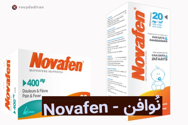 بسته کپسول و قرص نوافن