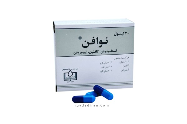 بسته قرص و 2 عدد کپسول نوافن