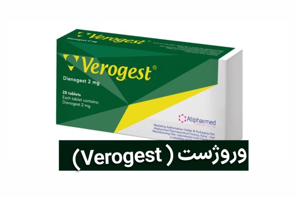 جعبه قرص سبز و سفید با نوشته وروژست به انگلیسی