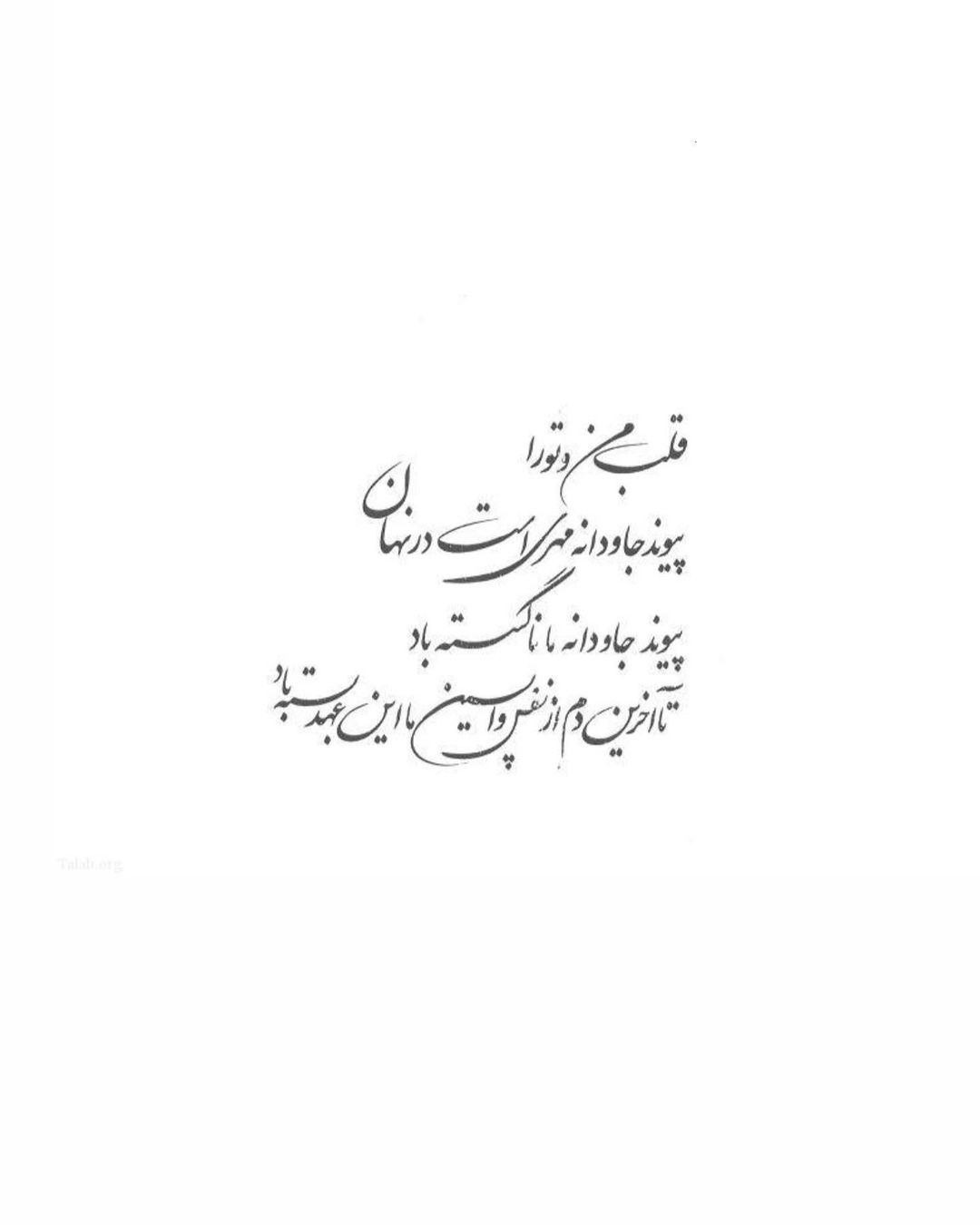 مدل کارت عروسی