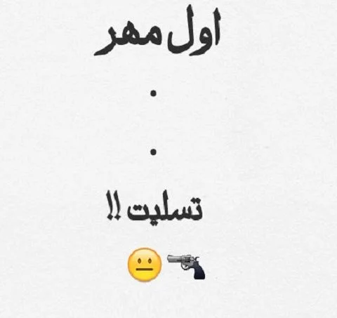 عکس نوشته مدرسه برای پروفایل