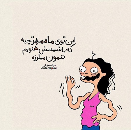 عکس نوشته مدرسه برای پروفایل