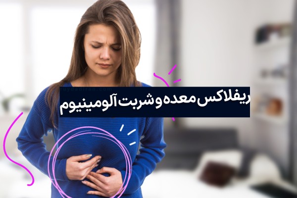 زن با لباس آبی دست های خود را بر شکمش گذاشته و از درد معده رنج می برد