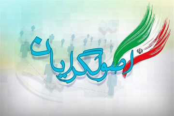 اظهارات عضو تیم قالیباف، به معنای شکاف در جبهه اصولگرایی است؟