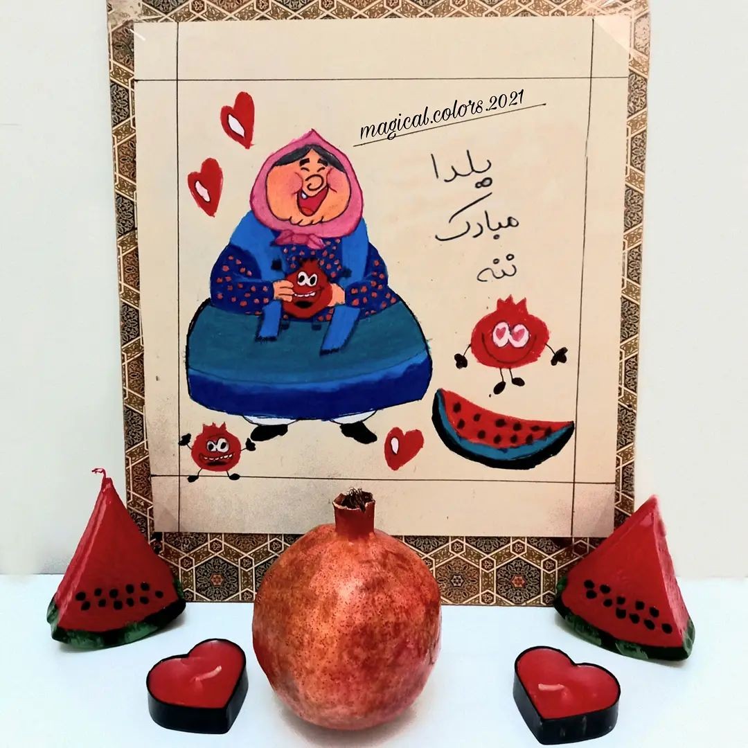 نقاشی شب یلدا