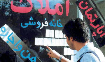 بحرانِ مسکن،حرکت از بحران اقتصادی به سمت بحران امنیتی