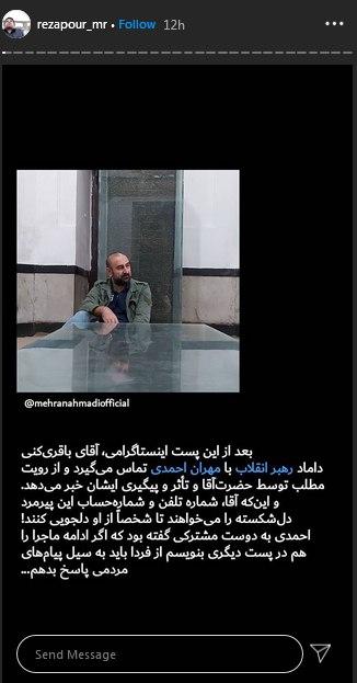 اینو آقا داد و گفت همه چی درست میشه. غصه نخور!